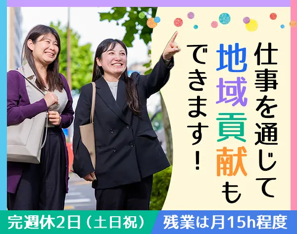 株式会社郵宣企画