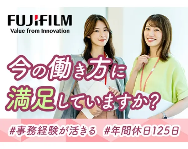 営業事務／リモートあり／フレックス制／残業月5~10h程／研修充実