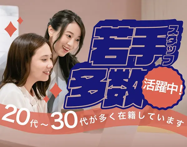 【派遣登録】事務＋簡単な問い合わせ対応/NTTドコモグループ企業！/98145