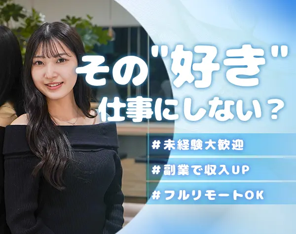 Ace Management 株式会社