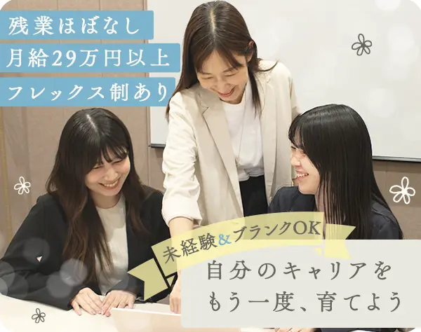 医療法人社団EHD