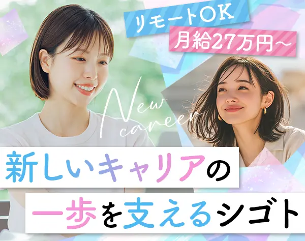 合同会社アンスリウム
