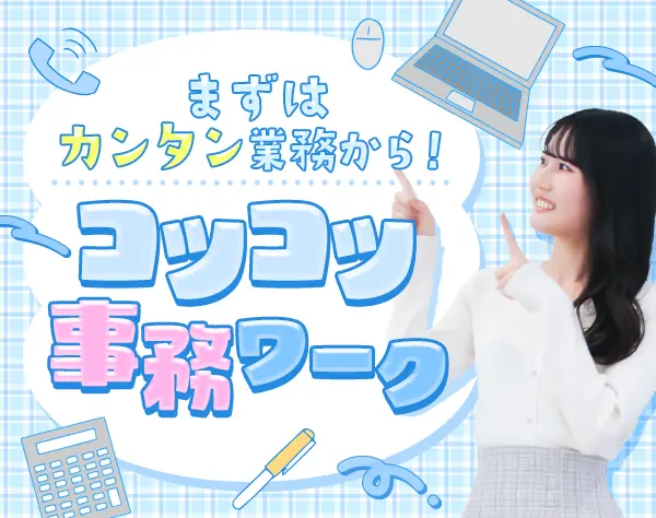 株式会社マーキュリー