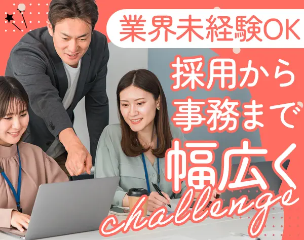 株式会社 ベータシステム