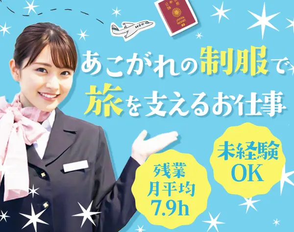 株式会社マーキュリー