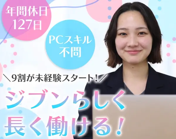 株式会社BREXA Advan