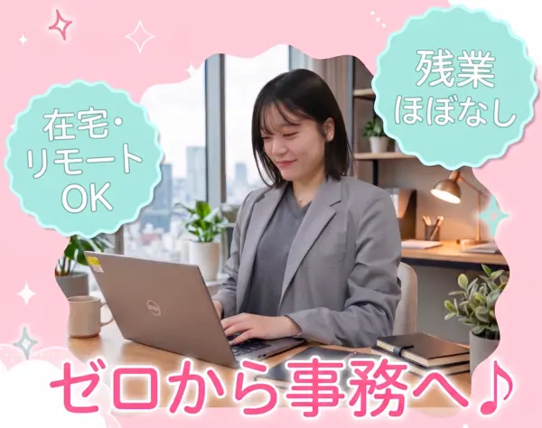 株式会社BREXA Advan