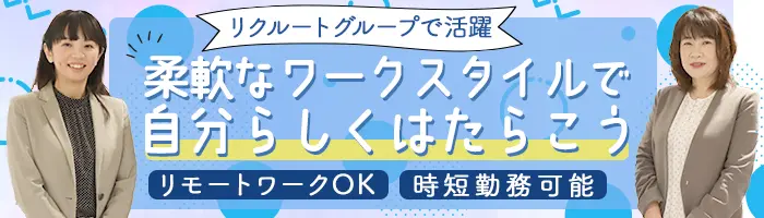 ジョブスタートアシスタント*未経験OK*1日4h/週3日～OK*時短可能*面接1回