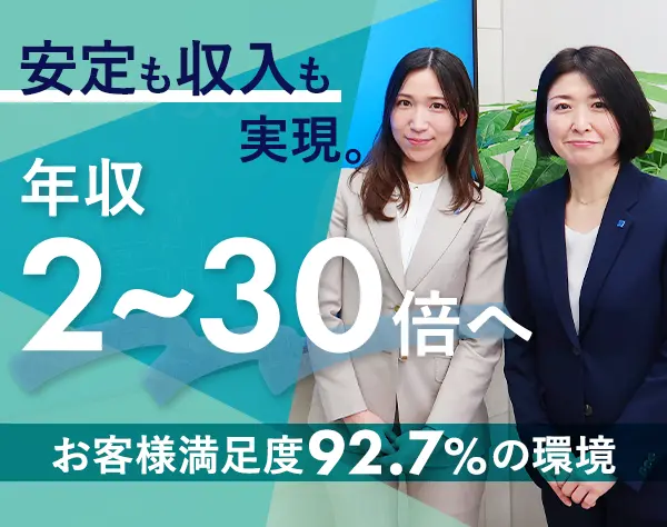 プランナー*未経験OK*リモート可*16:15定時*残業月2.8h*20代～40代活躍
