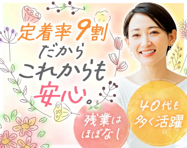 インターコネクト株式会社
