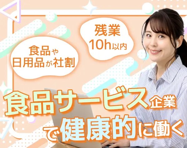 株式会社ＳＬ　Ｃｒｅａｔｉｏｎｓ東海