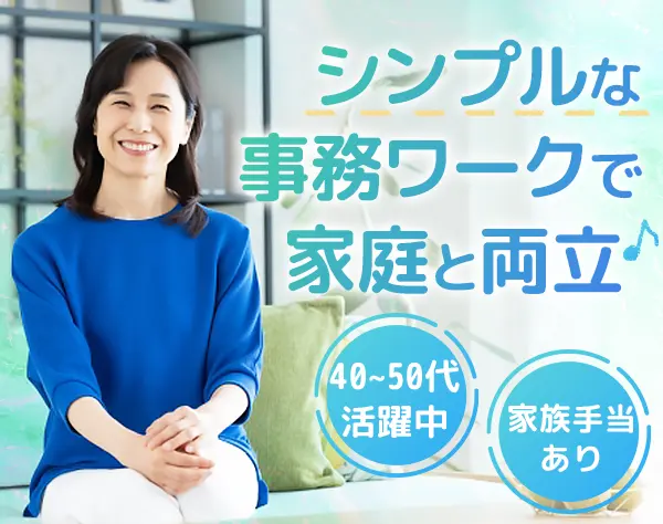 株式会社ＳＬ　Ｃｒｅａｔｉｏｎｓ東海