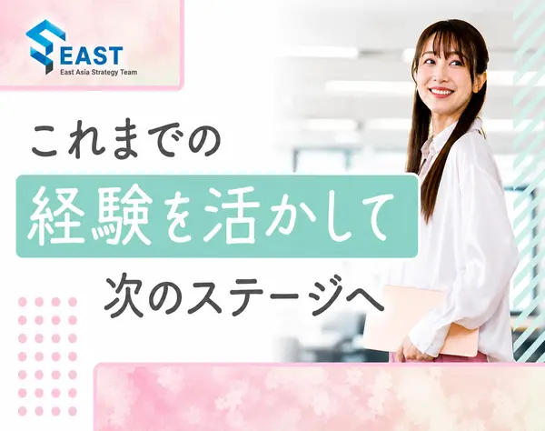サポート事務*未経験OK*賞与年2回*残業ほぼなし*産休育休取得率100％