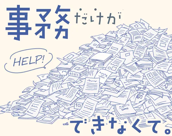 株式会社JNT