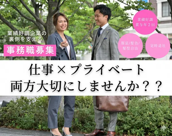 株式会社いーふらん