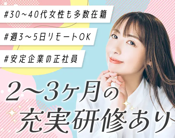ＦＪＵＴプラス株式会社