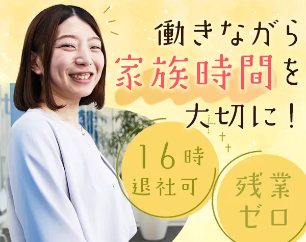 株式会社バイトレ【キャムコムグループ】