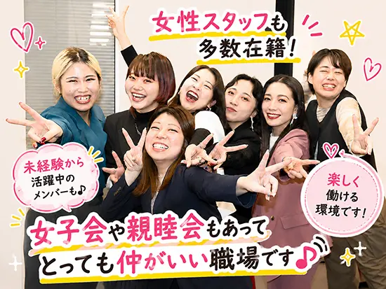 未経験からSNSマーケターへ。やる気があれば大丈夫！