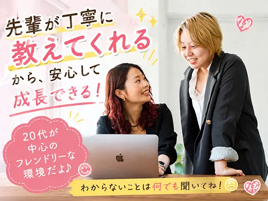 未経験でも、好きなことを仕事にしていい。