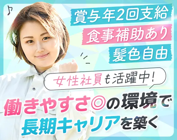 倉庫内スタッフ*未経験OK*平均月収35万*髪色自由*力仕事ほぼ無*屋内勤務
