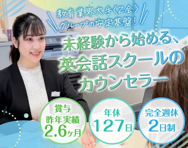株式会社シェーンコーポレーション