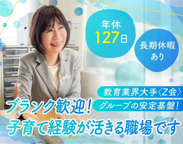 株式会社シェーンコーポレーション