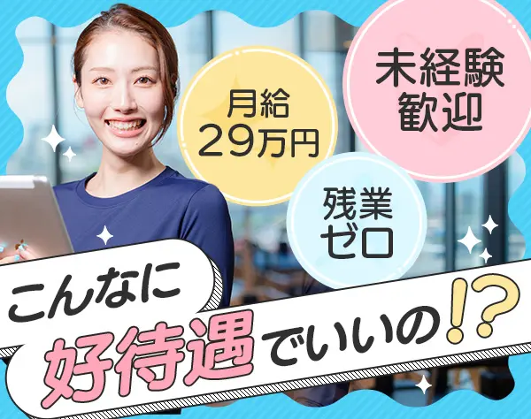 Repilates株式会社