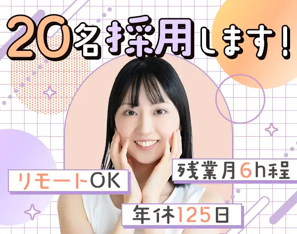 株式会社リクルートスタッフィング キャリアウィンク