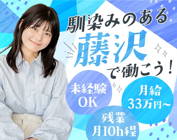 アクティオ株式会社