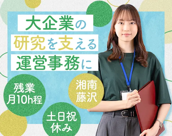 アクティオ株式会社