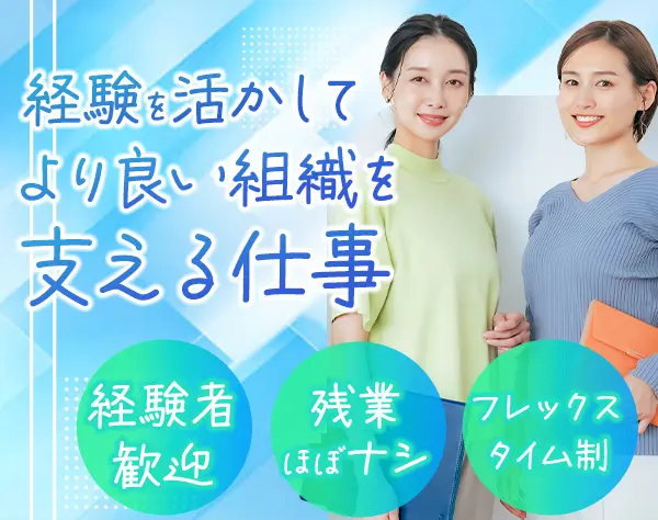 株式会社ワイグッドケア