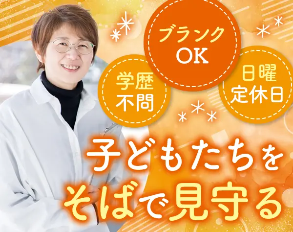 株式会社ファミエール