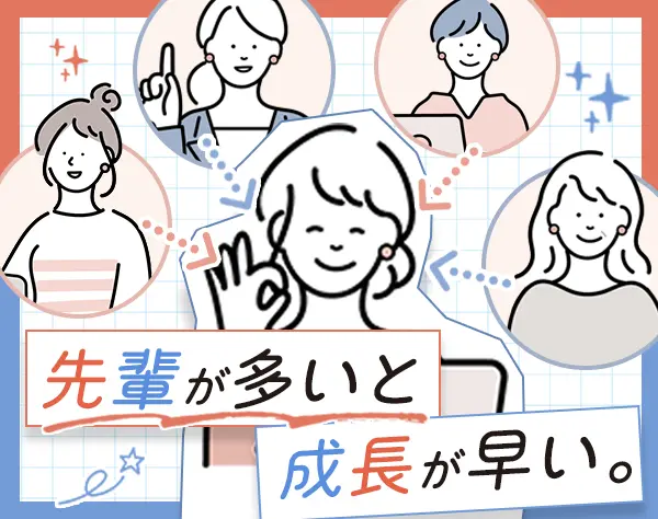 ITエンジニア◇月給30万円～◇残業月9.5h◇フルリモート◇前職給与保証