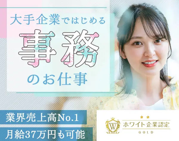 株式会社オープンアップコンストラクション（東証プライム上場グループ）