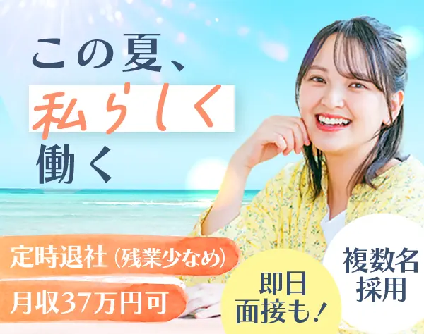株式会社オープンアップコンストラクション（東証プライム上場グループ）