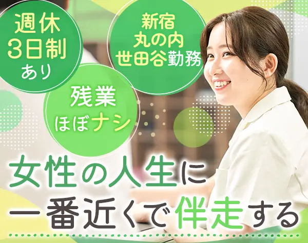 メディカルサポート*未経験歓迎*賞与5ヶ月実績*年休120日以上*残業ほぼ無