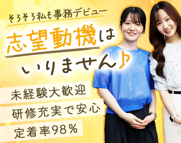 株式会社WiZ