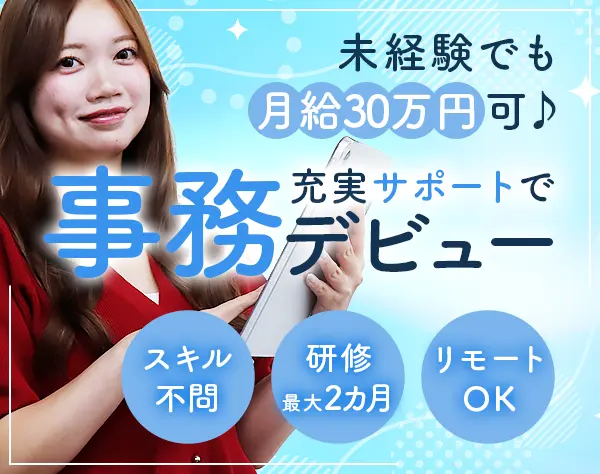 株式会社WiZ