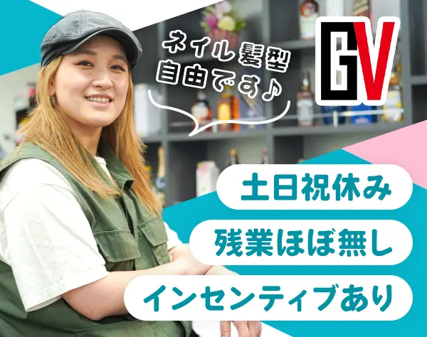 インサイドセールス★未経験歓迎／月給32万～+インセン／髪型ネイル自由