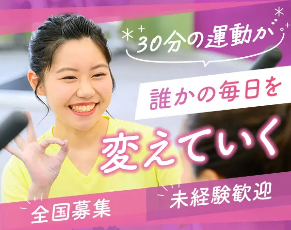 株式会社ハイ・スタンダード【東証プライム上場企業グループ】