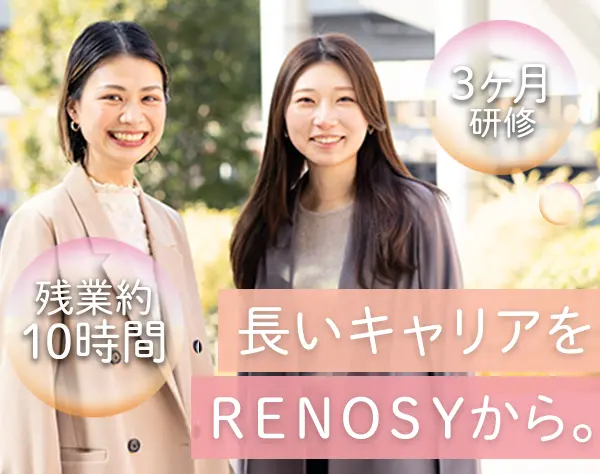 事務スタッフ（未経験歓迎）年間休日120日以上*月給30万円~*六本木勤務