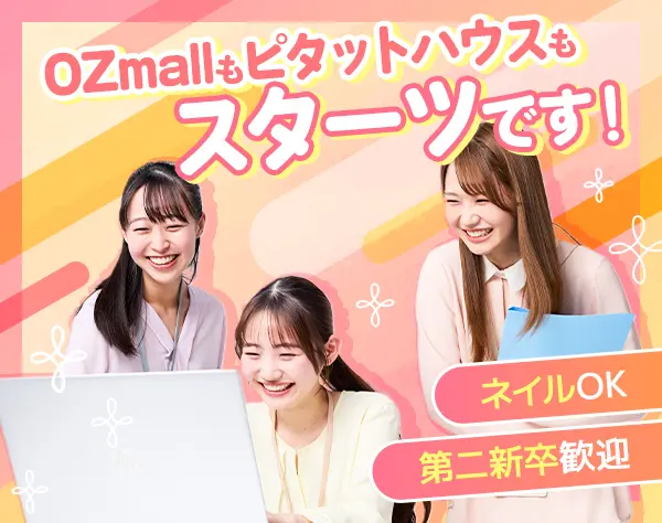 事務アシスタント◆海浜幕張*月給26万円～賞与*土日祝休*第二新卒*ネイルOK