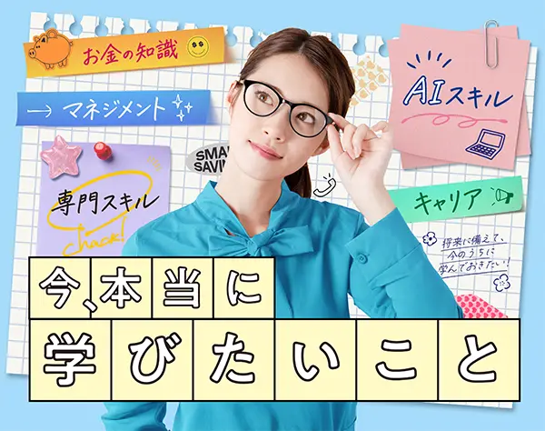 採用アシスタント◆未経験OK◆ホワイト企業認定◆転勤無/saiashi_onna1402