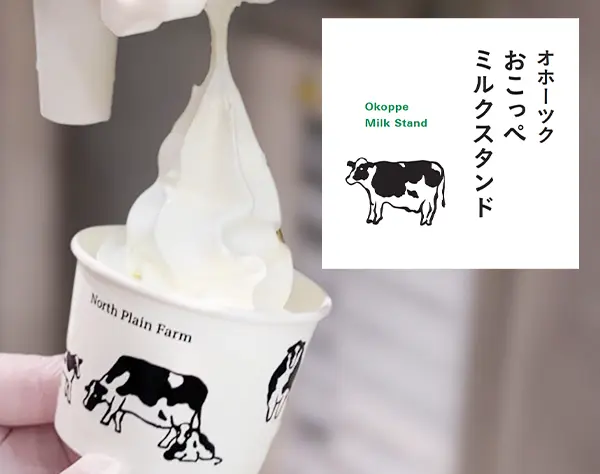 店舗スタッフ／東京ソラマチ*好きを仕事に*残業少なめ*年休118日*賞与年2回