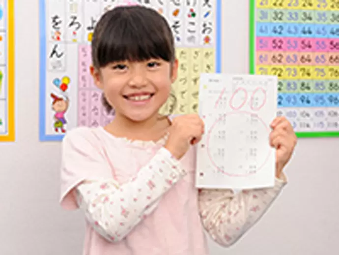 直営教室でしっかりとしたサポートを受けながら、「くもんの先生」としてデビューするチャンスです♪