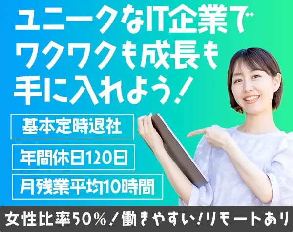 ジー・ブーン株式会社