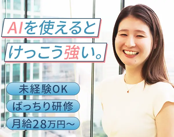 株式会社グローアップ