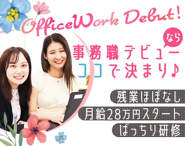 株式会社グローアップ