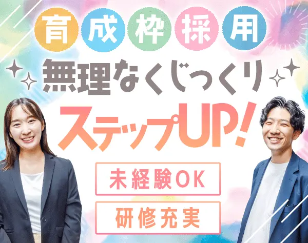 ユースタイルラボラトリー株式会社