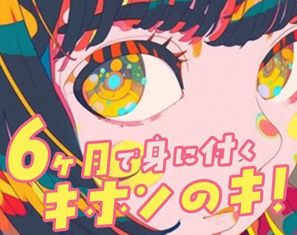 初級エンジニア/未経験9割/研修期間は6ヶ月*賞与6ヶ月実績*フルリモート有